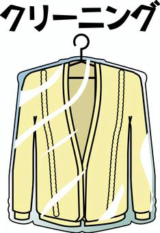 クリーニングカーディガン クリーニングカーディガン クリーニング,ビニール,カーディガン,ニット,衣類,ハンガー,線画,黄のイラスト素材