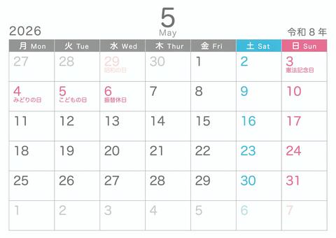 シンプル_2026_05_横_月始 シンプル_2026_05_横_月始 カレンダー,2026,5月,may,令和8年,月曜始め,おしゃれ,かわいい,冬,記念日なしのイラスト素材