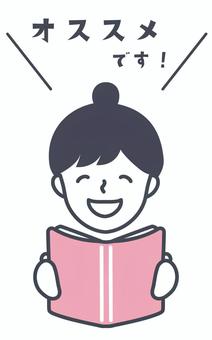 オススメの本、図書 子供,図書,本,オススメ,図書館,小学生,図書室,挿絵,イラスト,ワンポイントのイラスト素材