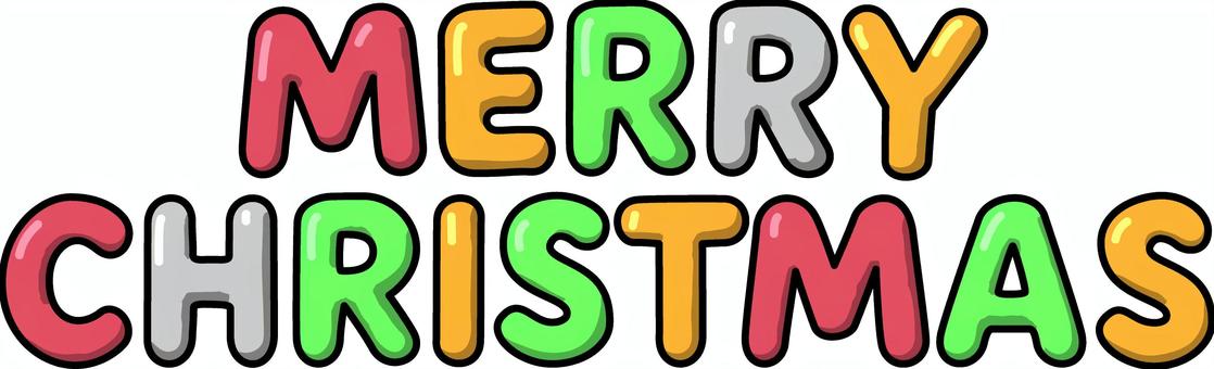 メリークリスマスの文字です。 メリークリスマスの文字です。 メリークリスマス,シンプル,文字,ローマ字,英語,丸文字,おしゃれ,風船,カラフルのイラスト素材