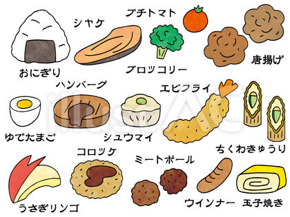 お弁当 おかず セット