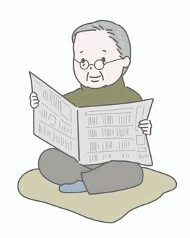 眼鏡をかけて新聞を読むおじいさん シニア,高齢者,男性,新聞,在宅,朝,生活,日常,和室,座布団のイラスト素材