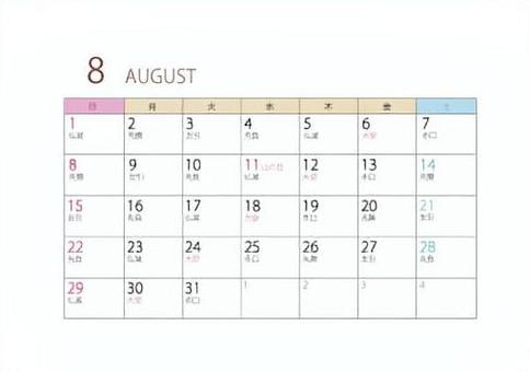 2027年8月カレンダー カレンダー,六曜,卓上,ベクター,2027年8月のイラスト素材