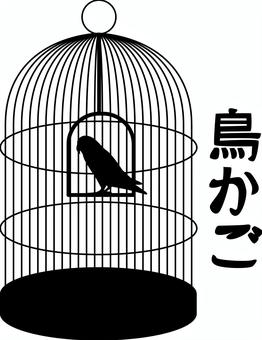 鳥かご インコ,ペット,飼育,鳥かご,ペットショップ,文字,シルエットのイラスト素材