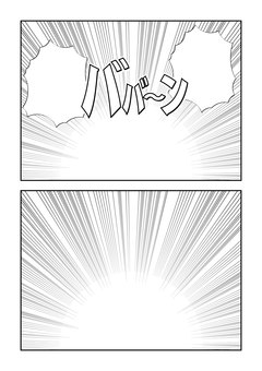集中線_02_フレーム 漫画素材,漫画,マンガ,集中線,スパーク,ふきだし,書き文字,ババーン,背景処理のイラスト素材