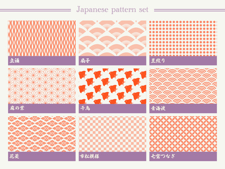 和風背景・シンプルな和柄壁紙セット 和風背景,和柄背景,シンプル,和背景,和柄素材,和柄,和風パターン,和柄パターン,年賀状背景,赤のイラスト素材