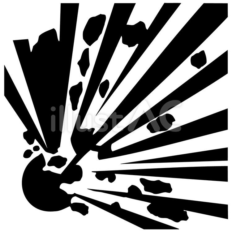破裂注意 破裂注意,爆発注意,アイコンのイラスト素材