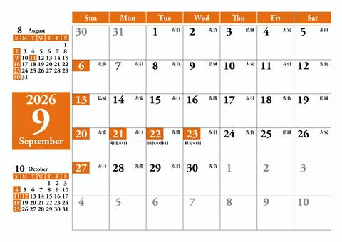 2026 9月 カレンダー横 日曜始 マンスリー,カレンダー,2026年,2026,9月,9,september,a4,横,月間のイラスト素材