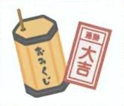 大吉のおみくじのイラスト素材 おみくじ,正月,お正月,神社,くじ,運,大吉,運勢,イラスト,和風のイラスト素材