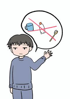 歯磨きをキャンセルする人2 人物,歯磨き,キャンセル,手描き,ゆるい,人間,白背景,歯ブラシ,歯磨き粉,キャンセル界隈のイラスト素材