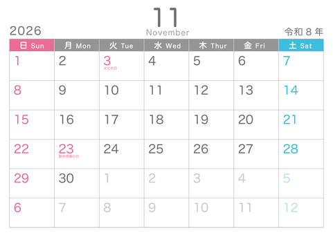 シンプル_2026_11_横_日始2 カレンダー,2026,11月,november,令和８年,日曜日始め,おしゃれ,かわいい,冬,記念日なしのイラスト素材