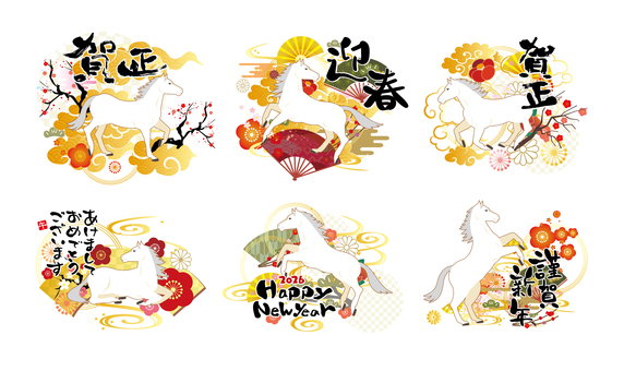 2026年度の午年用年賀状素材セット 年賀状,タイトル,2026年,正月,午,謹賀新年,賀正,年賀,セット,午年のイラスト素材