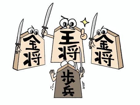 焦ると金 と金,焦る,王将のイラスト素材