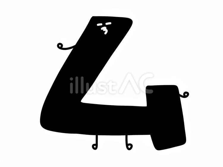 カタカナの「ム」の文字 文字,カタカナ,ムのイラスト素材