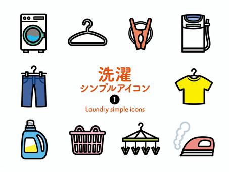 Sアイコン 洗濯1 カラー260 アイコン集,洗濯,家事,洗濯物,洗濯機,ドラム式,ハンガー,洗濯バサミ,ジーンズ,tシャツのイラスト素材