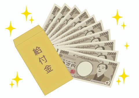 10,000 yen bill 100,000 yen Benefits 10,000 yen bill 100,000 yen Benefits