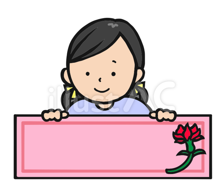 母の日03 母の日,お母さん,感謝のイラスト素材