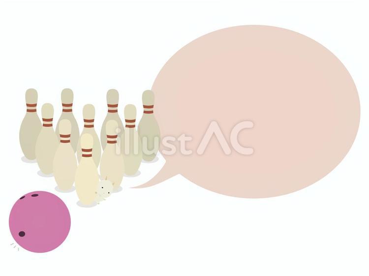 ピンを支える白ヤギ（丸吹き出し） ボーリング,ヤギ,白ヤギのイラスト素材