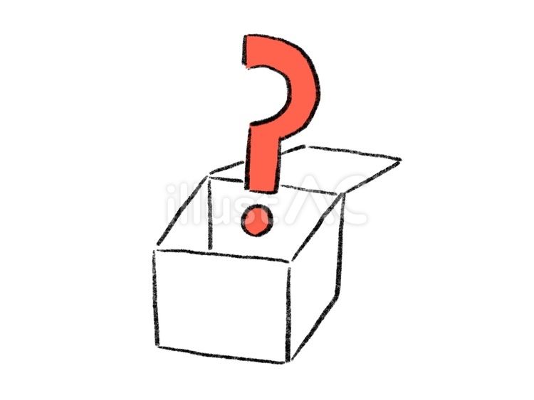 Free Vectors | A mysterious box with no idea what's inside