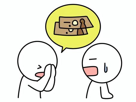 借金を申し込む棒人間 お金,借金,棒人間,申し込む,お願い,困る,迷惑,頼む,お札,1万円のイラスト素材