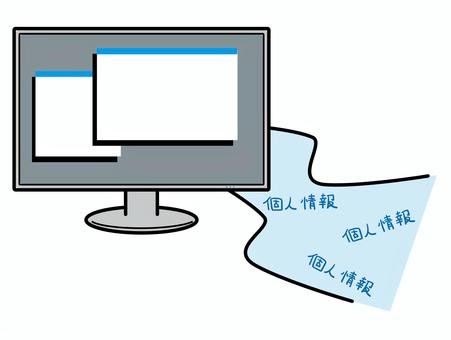 個人情報流出 個人情報,流出,漏洩,パソコン,デジタル,シンプルのイラスト素材