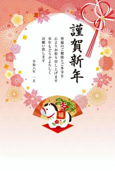 2026年賀状華_赤系 年賀状,令和8年,2026,ビジネス,午年,午,馬,上品,綺麗,華やかのイラスト素材