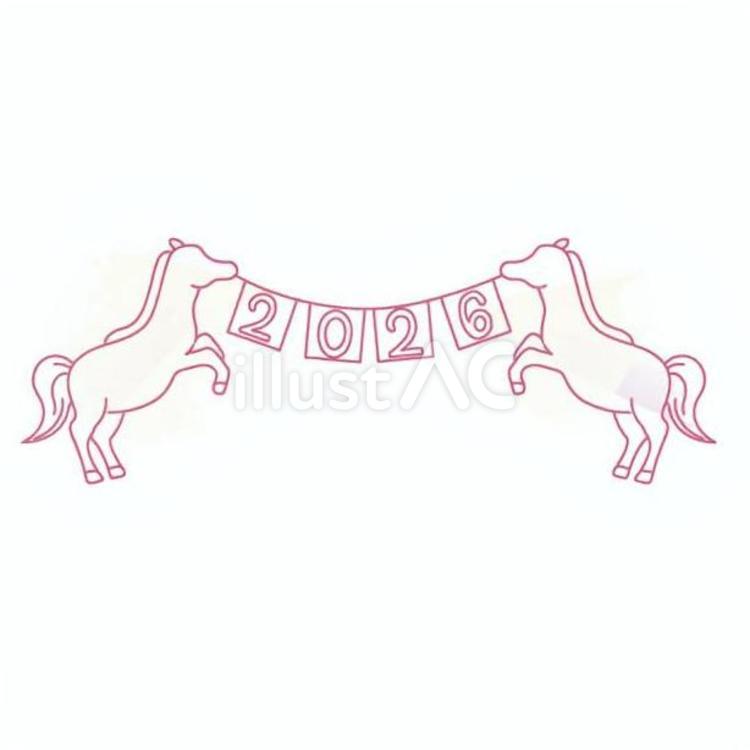 2026 馬,2026,ガーランドのイラスト素材