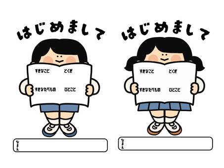 自己紹介カード_カラー_セット１ 自己紹介,名前,カード,学校,男の子,女の子,セット,質問,問い,アンケートのイラスト素材