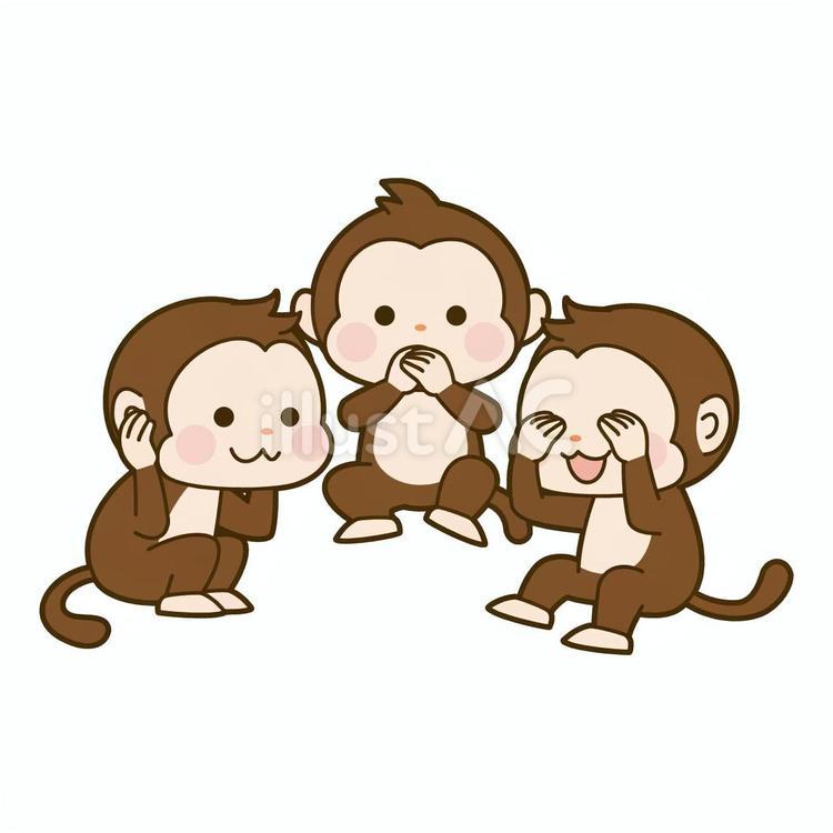 見ざる、聞かざる、言わざる 三猿,見ざる,聞かざるのイラスト素材