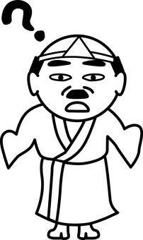 幽霊デフォルメ 幽霊,疑問,はてな,ご先祖,故人,年配,男性,おじいちゃん,ハゲ,デフォルメのイラスト素材