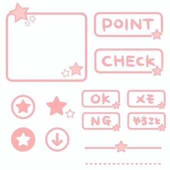 手描き風ピンクの星フレームとワンポイント ピンク,星,ワンポイント,フレーム,飾り線,ブログ素材,メモ,枠,シンプル,ガーリーのイラスト素材
