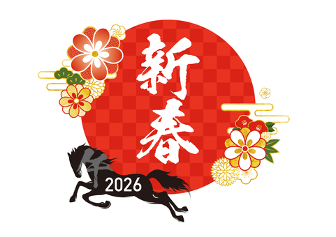 お正月に使えるオシャレな午年の見出し お正月,午年,見出し,年賀状,馬,午,新春,2026,2026年,干支のイラスト素材