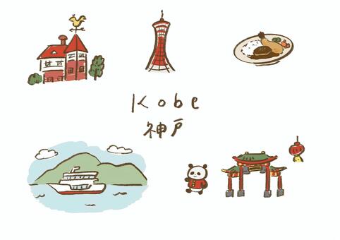 神戸モチーフの手描きセット 神戸,kobe,兵庫,関西,風見鶏の館,神戸ポートタワー,南京町,中華街,パンダ,洋食のイラスト素材