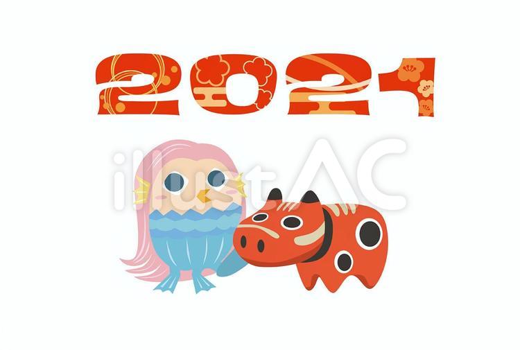 年賀状2021　アマビエ　赤べこ アマビエ,年賀,赤べこのイラスト素材