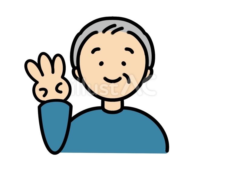 指数字おじいちゃん シニア,高齢者,指数字のイラスト素材
