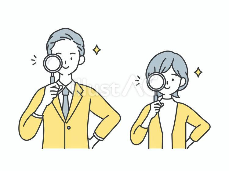 虫眼鏡を覗く男女 人物,男,女のイラスト素材