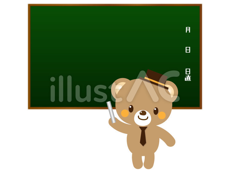 黒板とクマ 黒板,学校,塾のイラスト素材