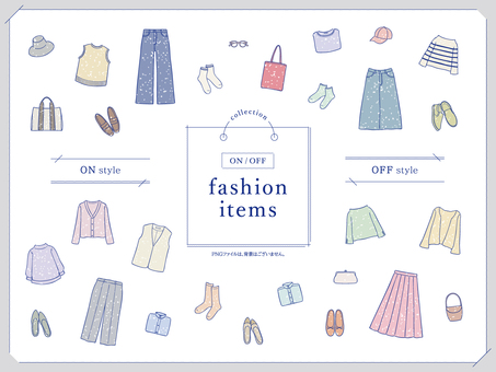 オンオフファッションコーデセット ファッション,かわいい,線画,手書き,鞄,トップス,ボトムス,帽子,シューズ,靴下のイラスト素材