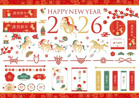 2026年の午年のフレームセット お正月,正月,年賀状,2026年,2026,午年,馬,令和8年,水引,セットのイラスト素材