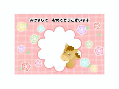 年賀状_子馬と花_3 あけましておめでとうございます,年賀状,午年,午,馬,動物,挨拶,キャラクター,ゆるキャラ,素材のイラスト素材