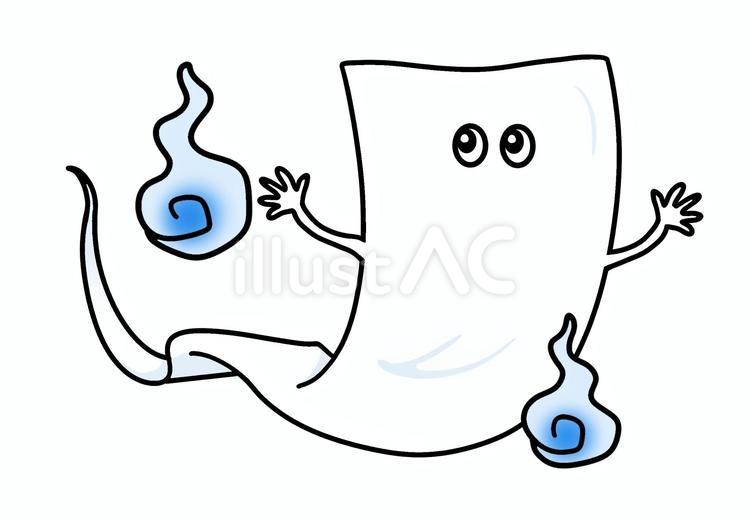 人魂と一反もめん おばけ,妖怪,物怪のイラスト素材