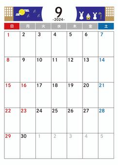 2024年9月カレンダー　A4縦 9月,カレンダー,2024,令和6年,月めくり,壁掛け,スケジュール,うさぎ,月見,団子のイラスト素材