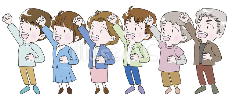 拳を上げる年齢が様々な人たち 片手上げ,片手,手を上げるのイラスト素材