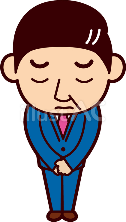 会社員中年男性謝罪