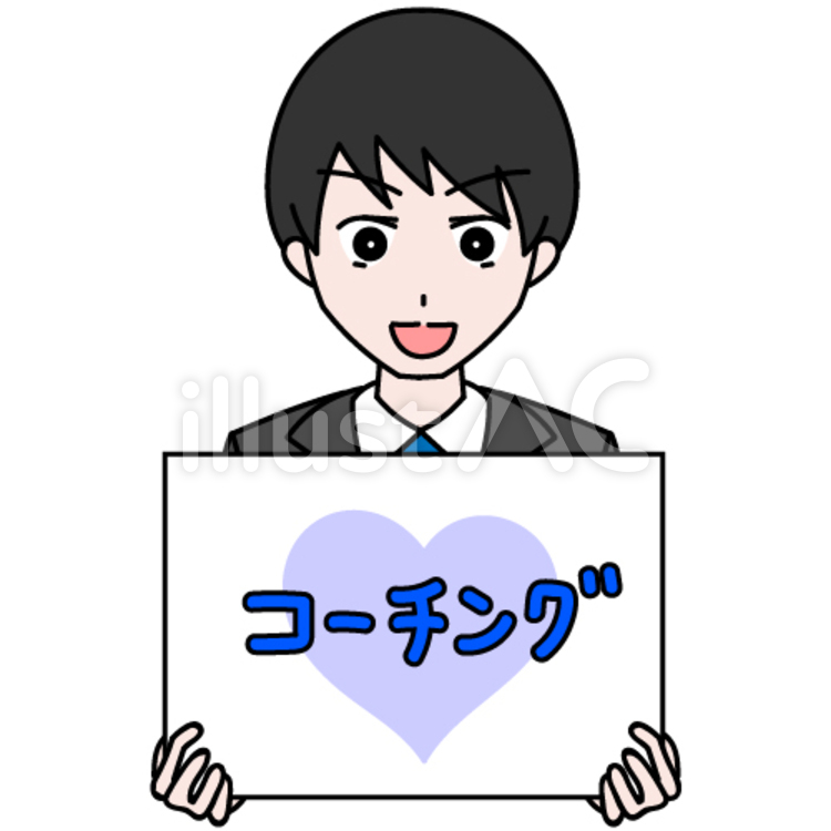 社会人男　コーチング サラリーマン,ビジネスマン,人物のイラスト素材