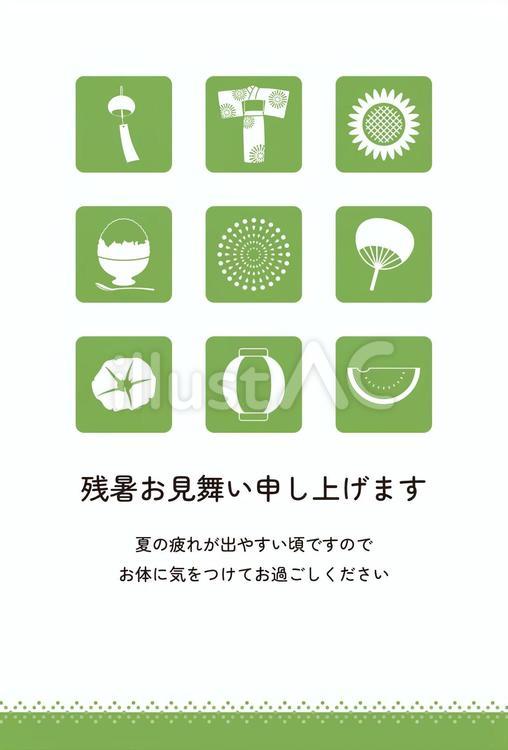 和風アイコンの残暑見舞い葉書3 花火,風鈴,ひまわりのイラスト素材
