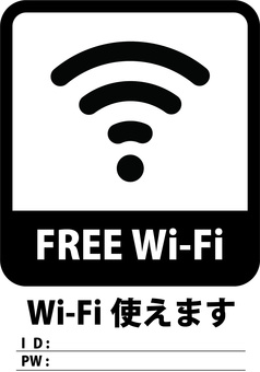 插圖, wi fi fi, 免費, 因特網, 