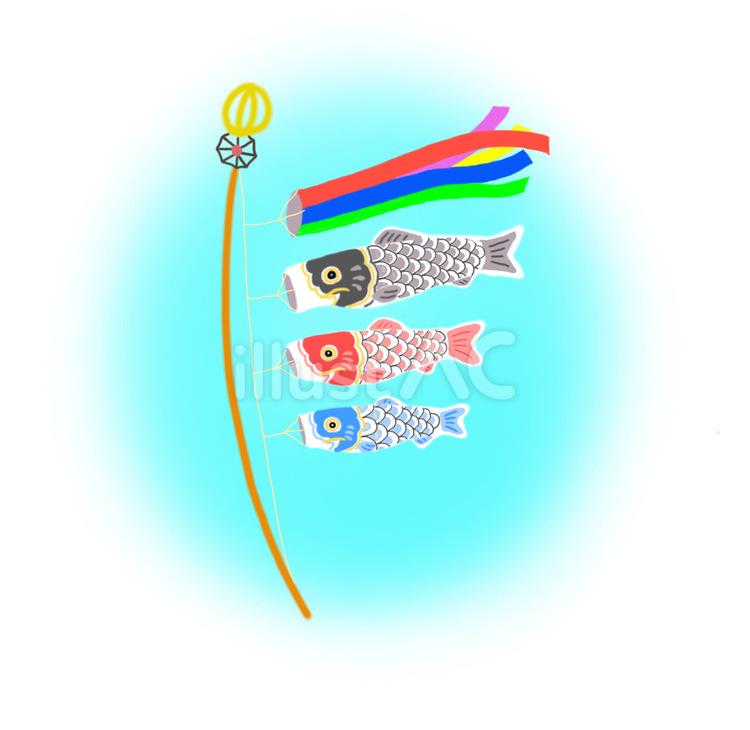 鯉のぼり 鯉のぼり,端午の節句,こどもの日のイラスト素材