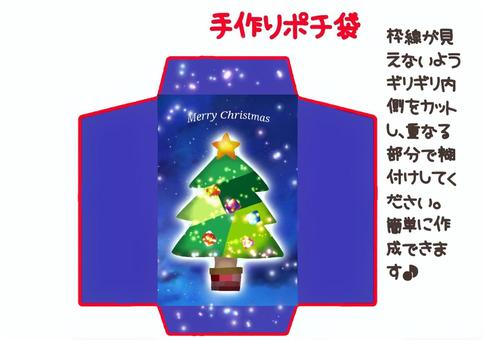 クリスマス　ポチ袋　お小遣い クリスマス,クリスマスツリー,ポチ袋,手作り,お小遣い,キラキラ,きれいのイラスト素材