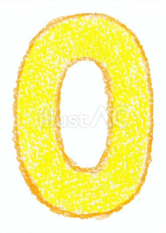 手描き数字_0 手描き,数字,英数字のイラスト素材